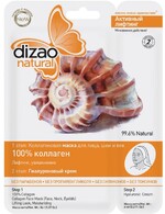Маска для лица Dizao 100% коллаген, 42 г