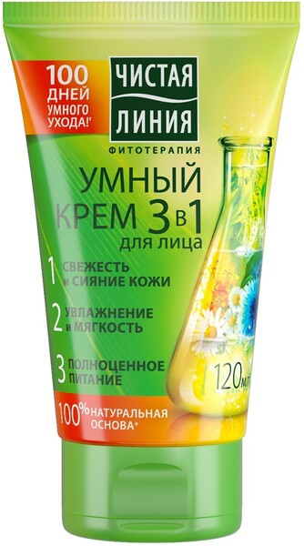 Умный крем для лица 3 в 1 Чистая линия, 120 мл