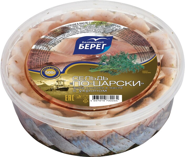 Балтийский берег Сельдь по-царски филе кусоч с укропом