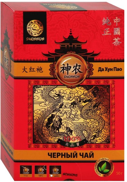 Чай Shennun Да Хун Пао черный крупнолистовой 50 г