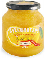 Лимоны Лукашинские десерты с сахаром 