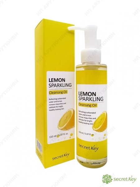 Масло гидрофильное Secret Key Lemon Sparkling 150мл