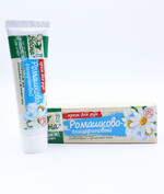 Крем для рук Здравкосметик Ромашково-глицериновый, 40 г