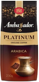 Кофе Ambassador Platinum молотый 250 г