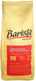 Кофе Barista Pro Speciale в зернах 1 кг