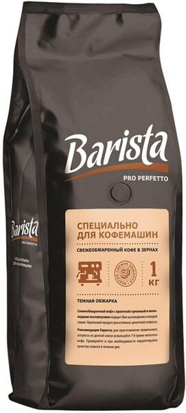 Кофе Barista Pro Perfetto в зернах 1 кг