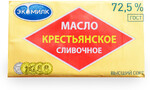 Масло сливочное Экомилк Крестьянское 72,5% 180г Россия, БЗМЖ