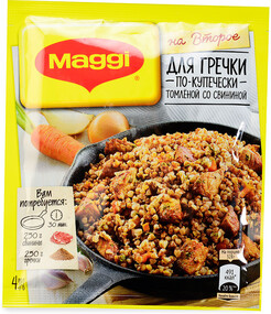 Смесь Maggi на второе для гречки по-купечески 41г