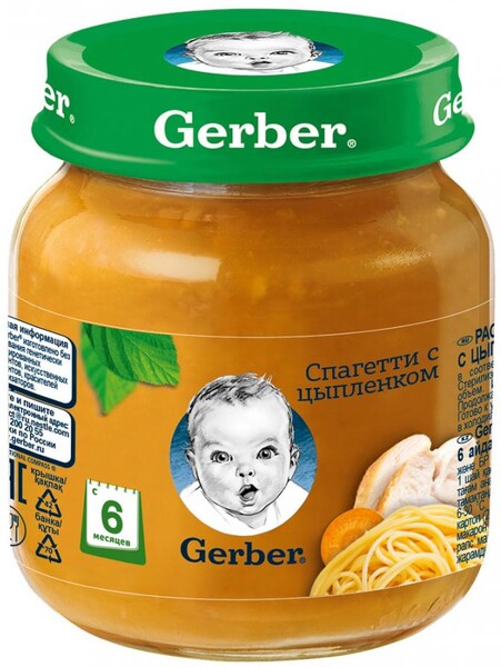 Пюре Gerber Спагетти с цыпленком без сахара с 6 месяцев 125 г