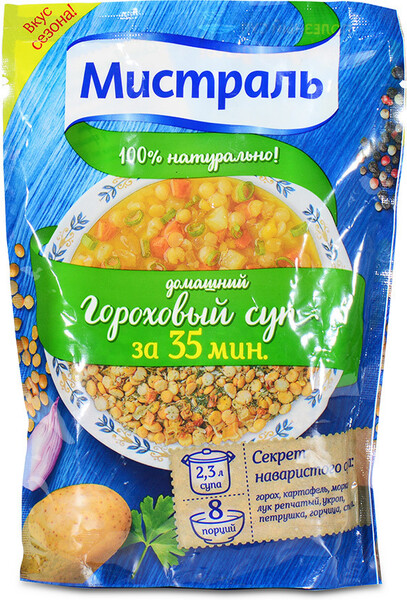 Упаковка 30 штук Суп Maggi Горячая кружка Гороховый с сухариками 19г | AliExpress