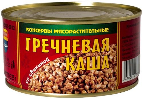 Каша Барко Гречневая со свининой, 325 гр., ж/б