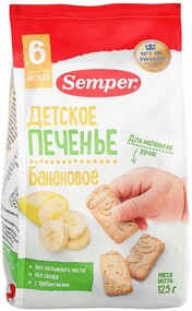 Печенье Semper Банановое Фигурки Зоопарк для детей с 6 месяцев, 125г