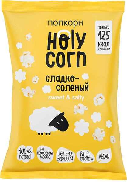 Попкорн Holy Corn Сладко-соленая 80г