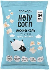 Попкорн Holy Corn Морская соль, 0.02кг