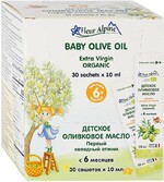 Масло детское Fleur Alpine оливковое Органик порционное с 6 месяцев 10мл*30 сашетов