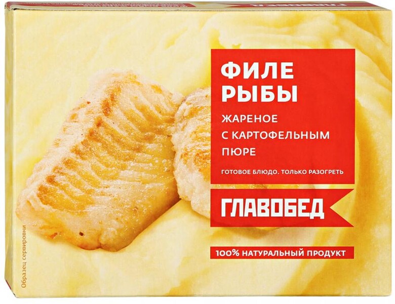Филе рыбы Главобед жареное с картофельным пюре готовое замороженное блюдо 300 г