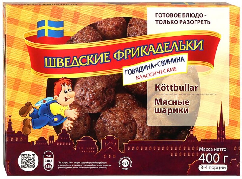 Шарики мясные Шведские фрикадельки Классические говядина+свинина замороженные 400 г