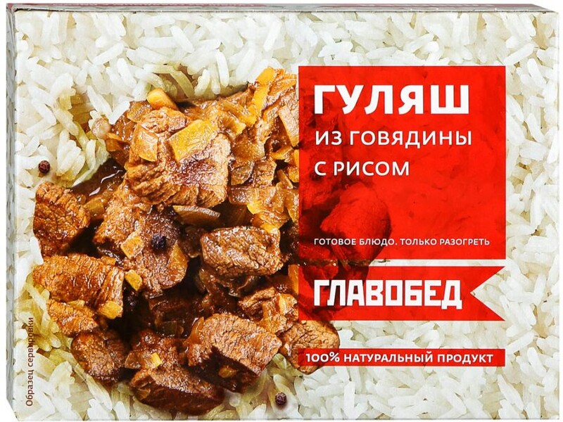 Гуляш Главобед из говядины с рисом готовое замороженное блюдо 300 г
