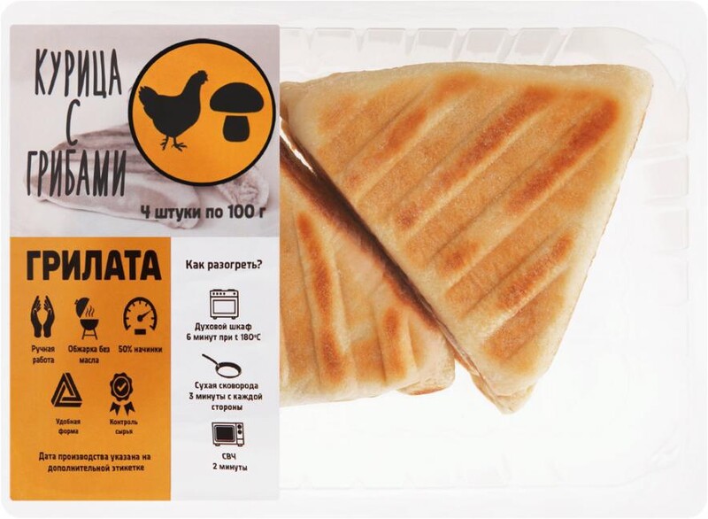 Изделие хлебобулочное Грилата с курицей и грибами замороженное 400 г
