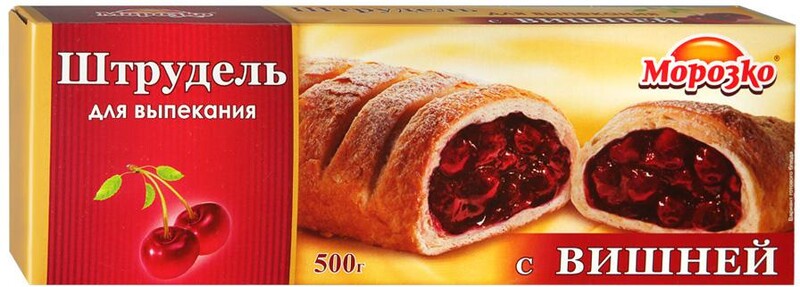Штрудель Морозко с вишней замороженный 500 г