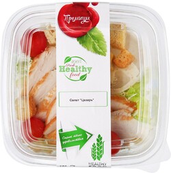 Салат Цезарь 250 г