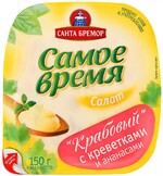 Салат Крабовый Санта Бремор Самое время с креветками и ананасами имитация 150 г