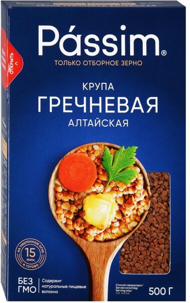 Крупа гречневая Passim Алтайская 0.5 кг