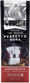 Кофе молотый Bialetti Perfetto Moka Cioccolato 250г