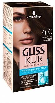 Стойкая краска для волос Уход & Увлажнение 4-0 Тёмно-каштановый, Schwarzkopf