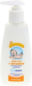 Крем-гель для подмывания младенцев Моё солнышко с пантенолом 200мл