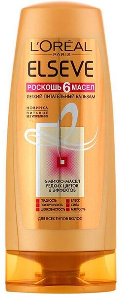 Бальзам Elseve Роскошь 6 масел 200 мл