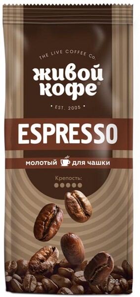 Кофе Живой Эспрессо молотый 200 г