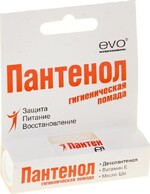 Гигиеническая помада Пантенол Evo декспантенол витамин Е масло Ши, 2,8 г
