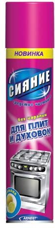 Средство для плит и духовок Сияние 3в1 Аромат лимона