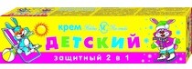 Крем Детский 2 в 1
