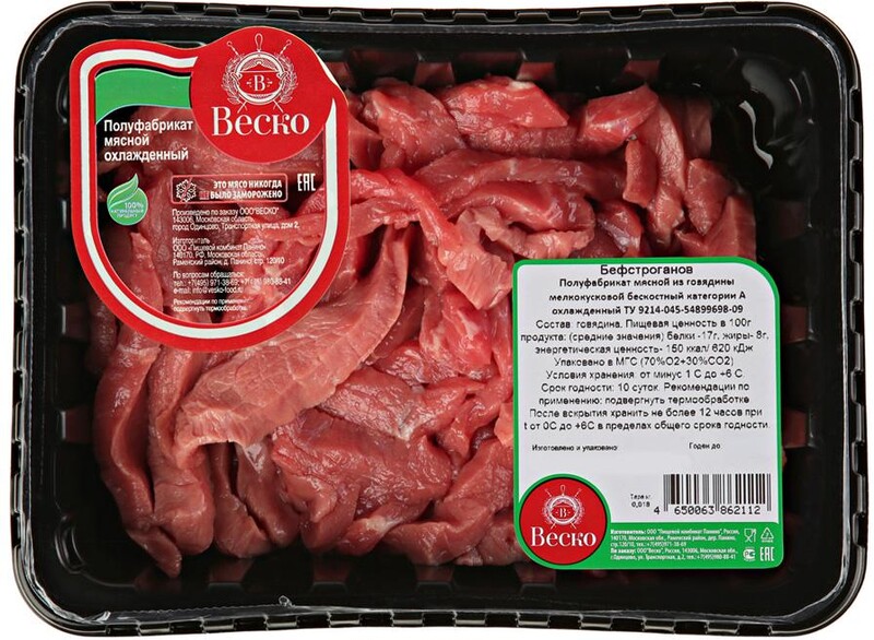 Бефстроганов из говядины Веско охлажденный в лотке 400 г