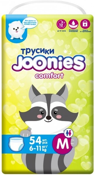 JOONIES COMFORT ПОДГУЗНИКИ-ТРУСИКИ ДЛЯ ДЕТЕЙ РАЗМЕР M 6-11КГ N54