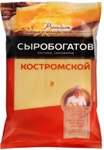 Сыр полутвердый Сыробогатов Костромской 45% 200 г