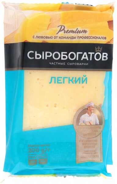 Сыр полутвердый Сыробогатов Легкий 25% 200 г