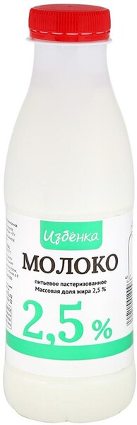 Молоко 2,5% 450 мл