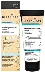 Маска для лица себорегулирующая Botavikos Мята и кардамон для жирной и проблемной кожи, 75 мл