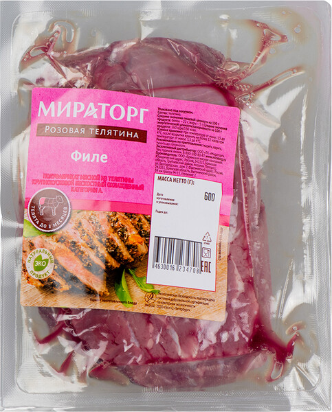 Филе розовой телятины Мираторг охлажденное в вакуумной упаковке 600 г