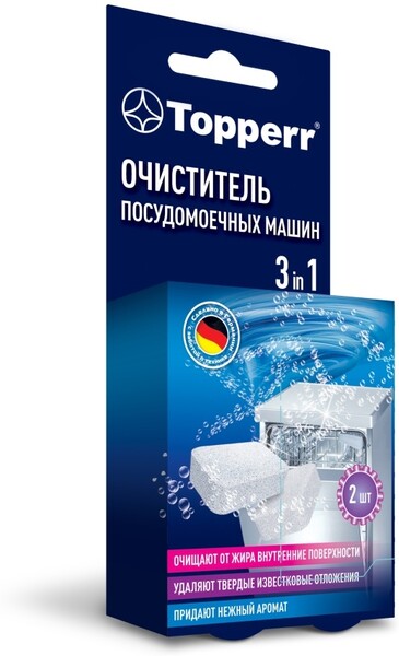 Таблетки для чистки посудомоечных машин Topperr 2шт