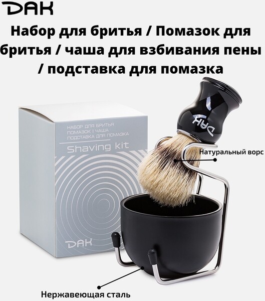 Подставка для помазка HJM, акрил, черепаховый цвет — купить с доставкой