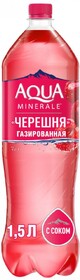Напиток среднегазированный Aqua Minerale с соком Черешня 1.5 л
