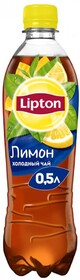 Чай Lipton холодный Лимон 0.5 л
