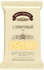Сыр сливочный Брест-Литовск 50%, 200г