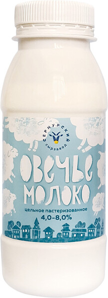 Молоко овечье Сернурский сырзавод 4,0-8,0% 230мл ПЭТ Россия