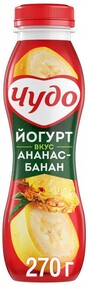 Йогурт Чудо со вкусом ананаса банана 2.4% 270 г