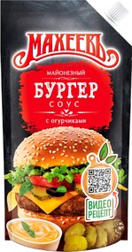 Соус майонезный «Махеевъ» Бургер 50,5%, 200 г